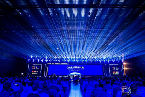2023全球数商大会：卡奥斯荣获首批“上海数据”品牌！
