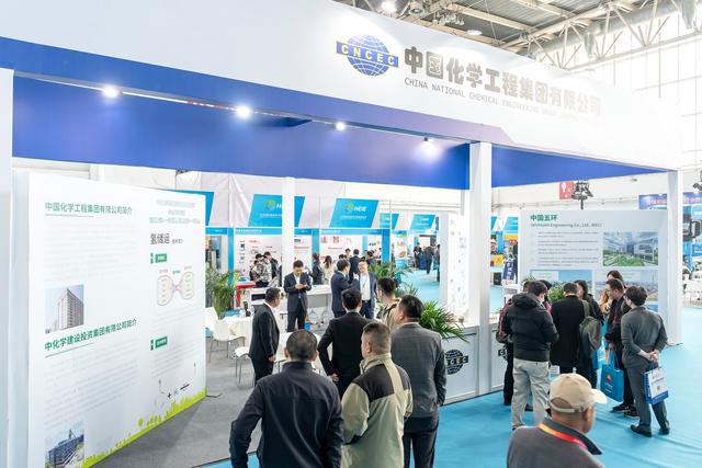 <b>建投公司携手五环公司亮相北京国际氢能技术装备展览会</b>